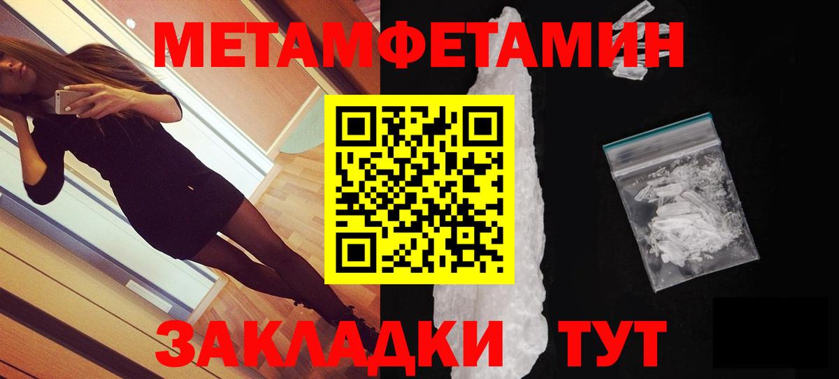 Amphetamine Розовый Борзя