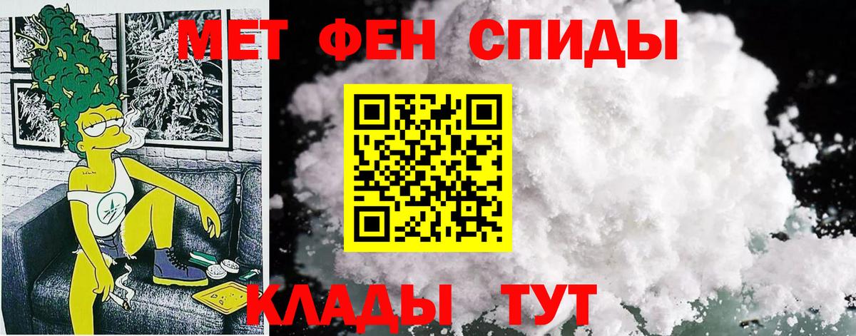 АМФЕТАМИН  Вход с VPN  Борзя  Amphetamine VHQ 