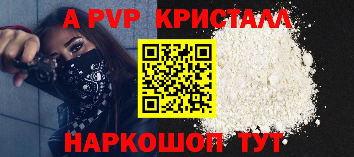 Купить закладку  Канабис  Борзя  Мефедрон   LSD-25  Гашиш  Вход с VPN 