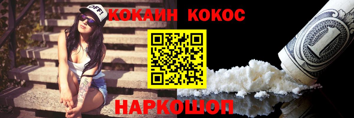 Борзя  Cocaine Боливия  Вход с VPN 