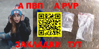 прущая мука Владивосток