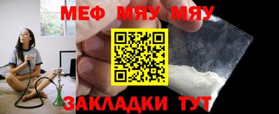 прущая мука Владивосток