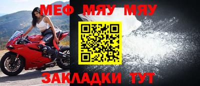 тгк Владикавказ