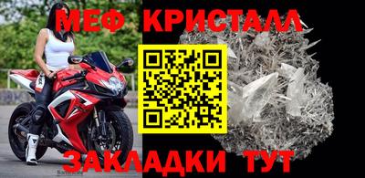 кристаллы Владимир