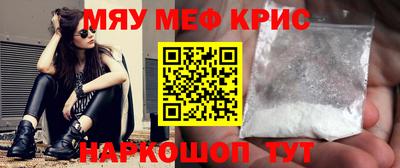 кристаллы Владимир