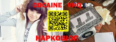 кристаллы Владимир