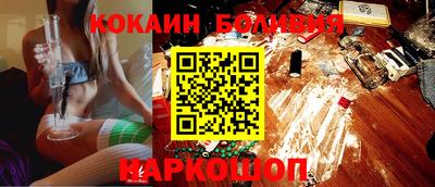 тгк Владикавказ