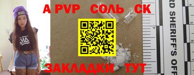 кристаллы Владимир