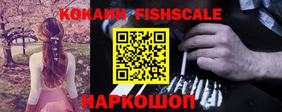 прущая мука Владивосток
