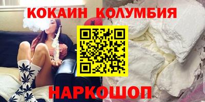 прущая мука Владивосток