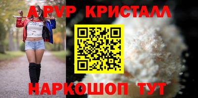 тгк Владикавказ