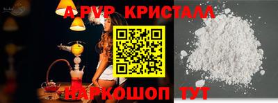 тгк Владикавказ