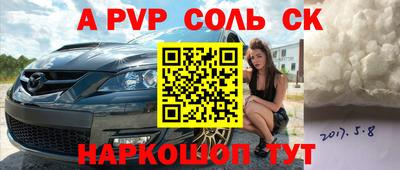 прущая мука Владивосток