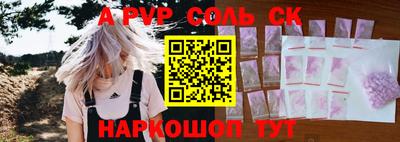 кристаллы Владимир
