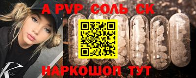 прущая мука Владивосток