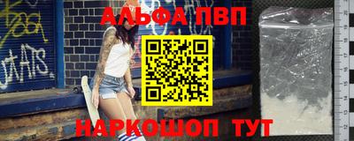 тгк Владикавказ