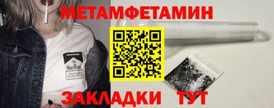 тгк Владикавказ