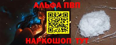 прущая мука Владивосток