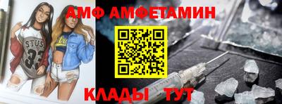 прущая мука Владивосток