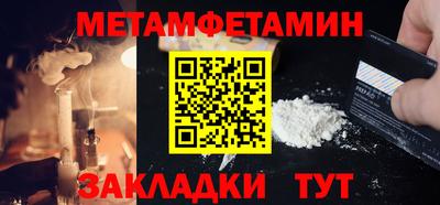 тгк Владикавказ