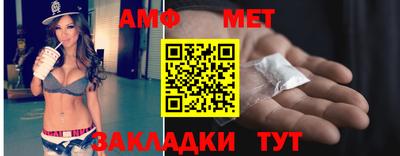 тгк Владикавказ
