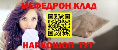 кристаллы Владимир