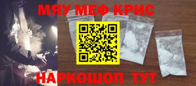кристаллы Владимир