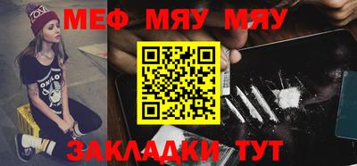 прущая мука Владивосток