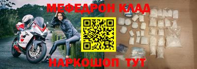 прущая мука Владивосток