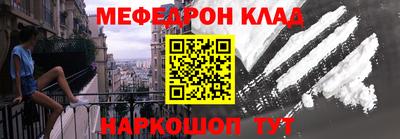 тгк Владикавказ
