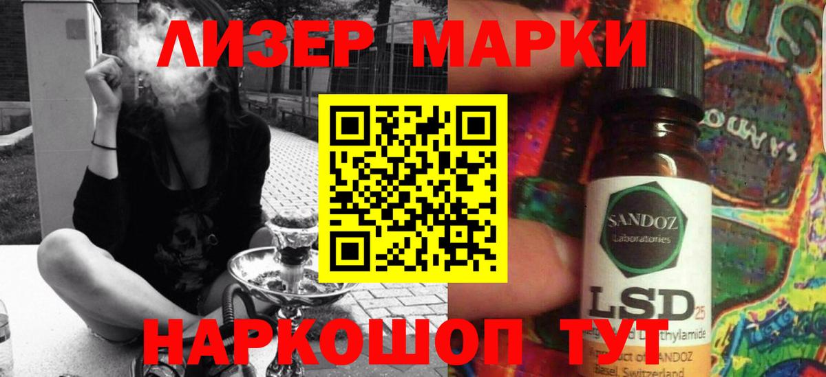 Лсд 25 экстази ecstasy Борзя