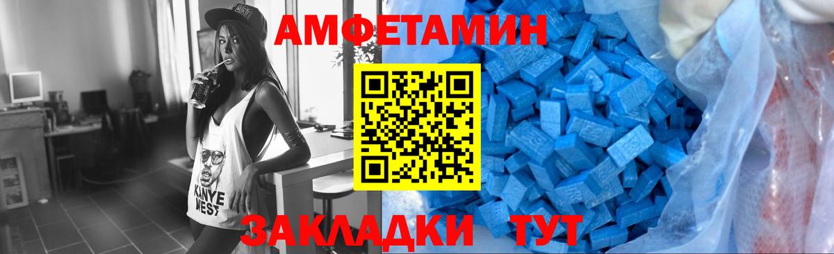 МЕТАМФЕТАМИН витя  Вход с VPN  Борзя 