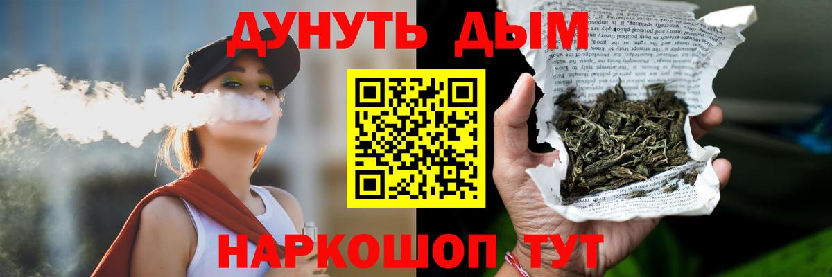 Борзя  Шишки марихуана ГИДРОПОН  Вход с VPN  Шишки марихуана индика  Бошки марихуана Bruce Banner  Шишки марихуана конопля 