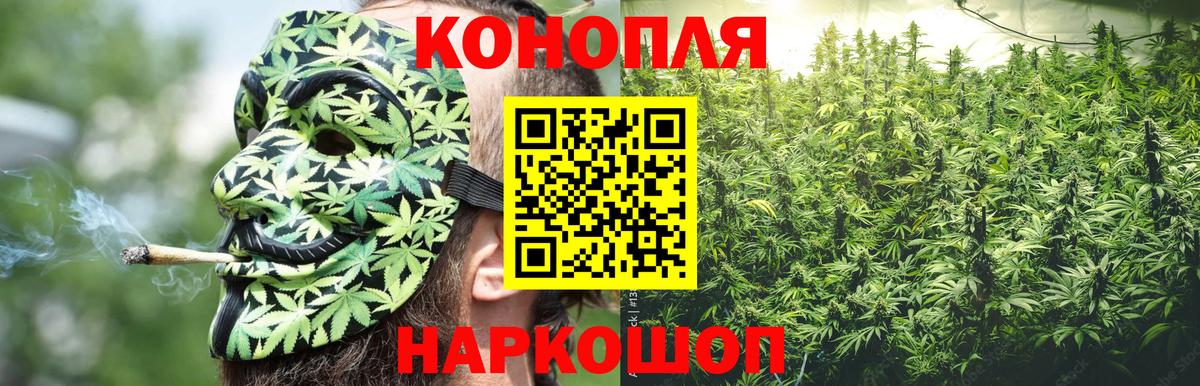 Бошки марихуана индика Борзя